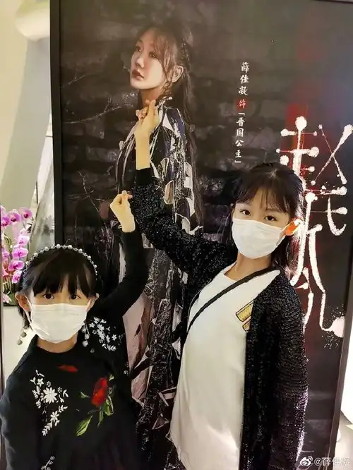 陆毅鲍蕾带两个女儿去看薛佳凝演出,贝儿小叶子为薛佳凝比心