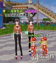 炫舞时代良心好友替闺蜜聘夫愿她幸福