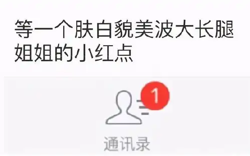 抖音上最火的表情包你都有对象了还找我玩,是不是有病啊