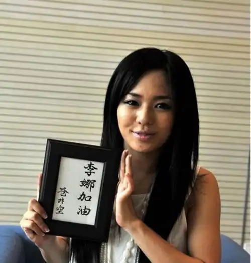38岁苍井空抱娃与闺蜜约会,晒健身照秀凹凸身材,苹果肌丰盈玲珑
