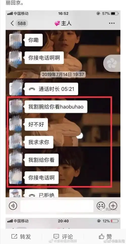 北大女生包丽去世北大自杀女生的聊天记录,令人毛骨悚然,遇到这种人太恐怖了