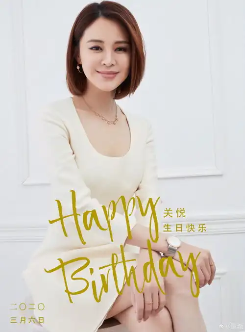 董璇晒照为闺蜜庆生关悦与3个儿女写真曝光