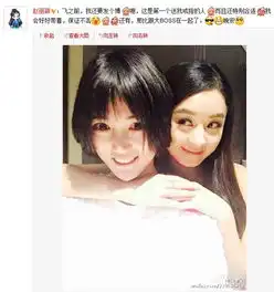 赵丽颖和闺蜜亲密合影透露是第一个送戒指的人图