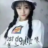 雏鹤爱闺蜜头像三张微信头像图片大全