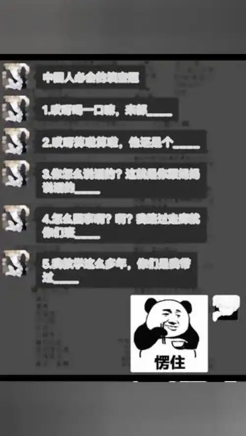 如果这是高考题你能拿多少分聊天记录表情包辉先森