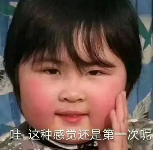 哈哈哈哈哈哈这届粉丝真的很严格,一言不合把爱豆踢出粉丝群