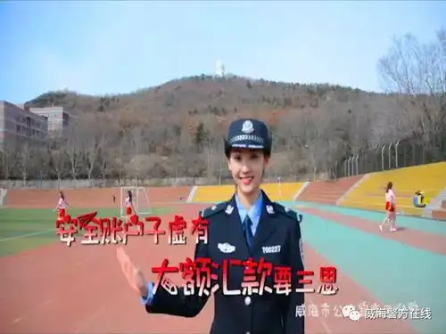 惊艳威海警花山大校花版本的抖音闺蜜步来了,速来围观