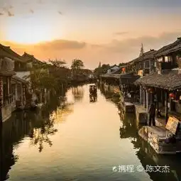 西塘倪宅攻略,倪宅倪天增祖居门票游玩攻略地址图片门票价格