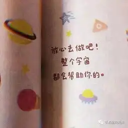 个性头像,换一个好看的头像吧