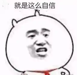圣诞节快到了,我是怎么把自己玩死的