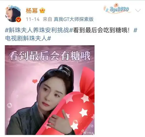 斛珠夫人从这几个方面来看,结局或有变动,两人能修得圆满