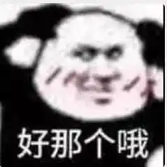 表情包更新世上没有一个女生与闺蜜的聊天记录...