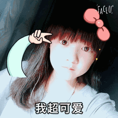 表情包大赛升级啦美炸了的美图手机在等你