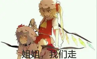求此图原图和来源哦