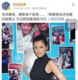 这四个惊艳时光的美人都嫁了