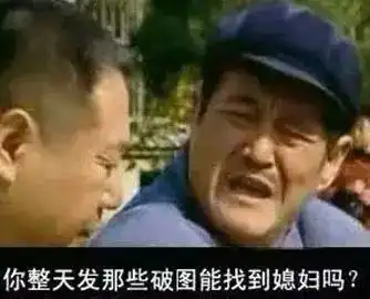 五一不劳动,说些神段子小心笑到劈叉