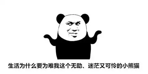 女朋友总是用这个表情包怼我,我该用什么表情包回怼