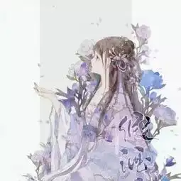古风闺蜜头像人之相识,贵在相知,人之相知,贵在知心