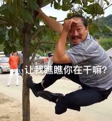 幽默笑话我30块钱能买一桶油漆了,都够喷你一个车的了