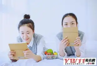 闺蜜网名姐妹网名一对