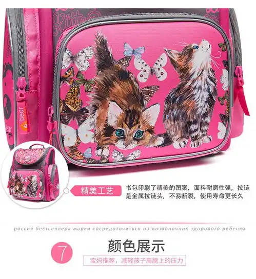 小童马小学生书包女生134年级卡通可爱儿童背包女护脊减负双肩包现货c