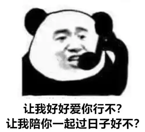 王思聪孙一宁表情包大合集