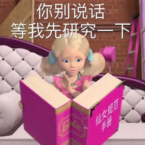 幽默笑话闺蜜刚到,女同事突然清醒了,狠狠的瞪了我一眼