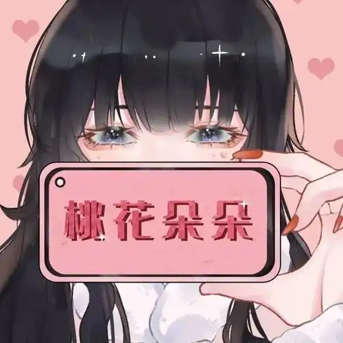 有没有过年的时候三人用的头像