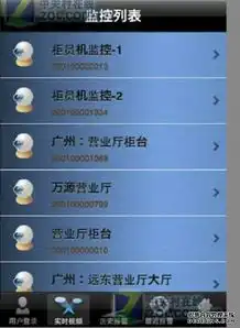 微信记录怎么查