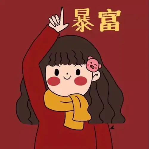 新年红色系头像,新年闺蜜头像新年情侣头像
