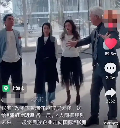 不介意徐峥出轨,与张庭合作遭牵连,吃素的陶虹恐人设翻车