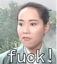 肥唐说中国式闹婚与强暴的区别新娘子被扒光