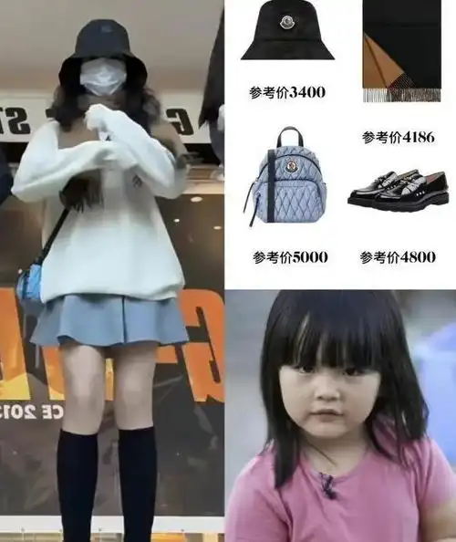 李湘携女儿回国度假,王诗龄零下三度秀大长腿,本人已认证为演员