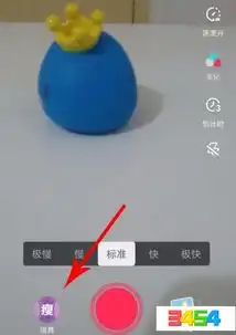 抖音双人特效如何拍双人特效拍摄教程一览