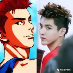 陈坤汪东城cos神似,然而吴亦凡杨洋鹿晗王祖贤....才是真正从漫画里走出来的啊
