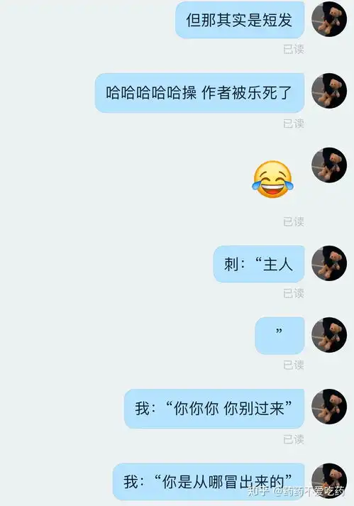 论有一个沙雕中二而又可爱的闺蜜是什么样的体验