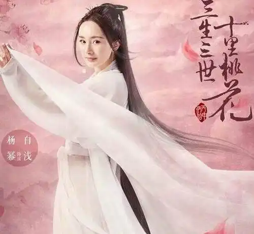 白衣美人大比拼,杨蓉刘亦菲杨幂唐宁谁造型最美