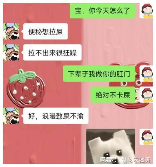开心一刻小区边上的洗头房你去过没有