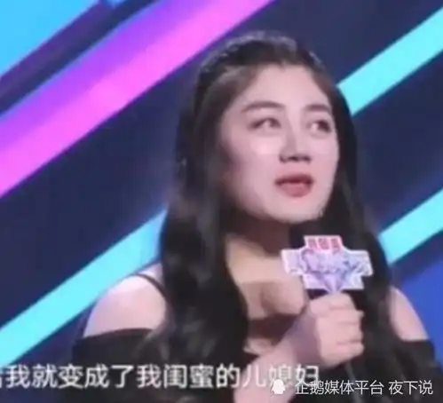 明星化妆师罗天华征服闺蜜儿子,把闺蜜变婆婆,她是如何做到的