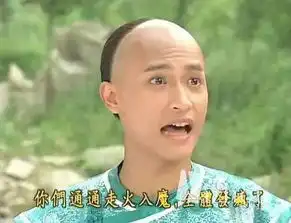 二十年后再看还珠格格,有人火成表情包和有人穿成妖孽男.