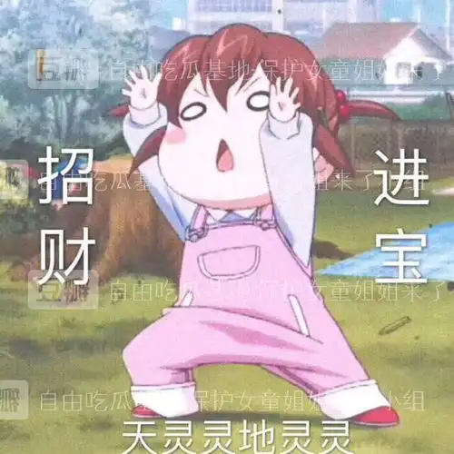 看了这期1818求推同类型bg文