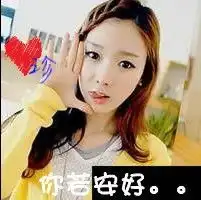 qq姐妹头像带字的一对要带,茹和珍的