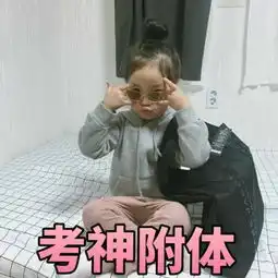 权律二搞怪带字头像2018最新版2018权律二呆萌搞笑头像大全