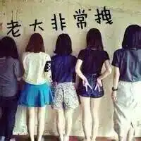 闺蜜五人头像