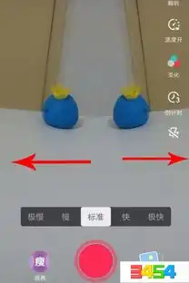 抖音双人特效如何拍双人特效拍摄教程一览