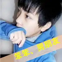 一男一女情侣头像我这又是在寻着谁