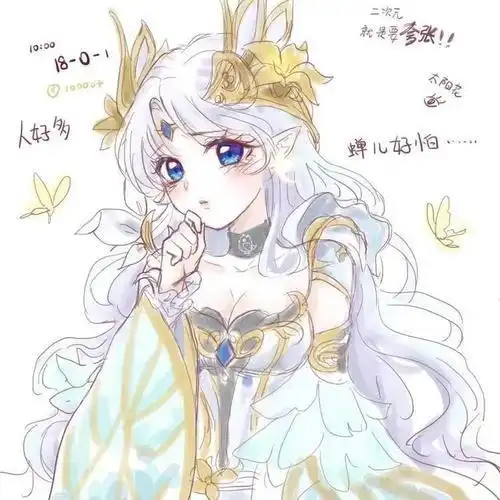 王者头像貂蝉头像特辑