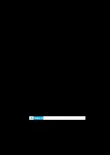 数学三年级下人教版5.3长方形正方形面积的计算教案