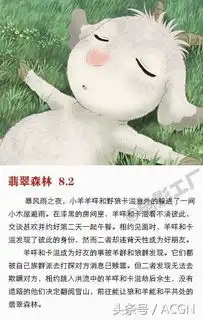 九部比较小众,但让人惊艳的动画电影