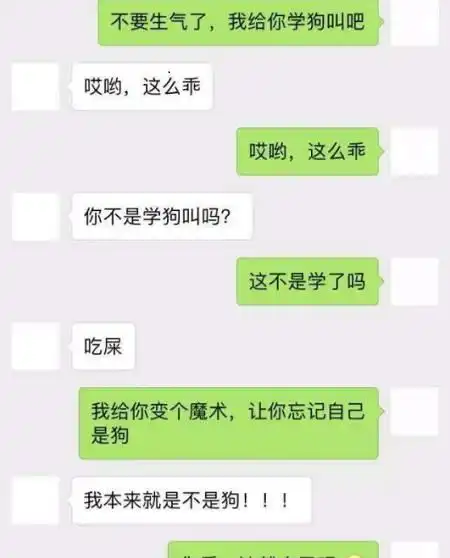 开心一刻那天去一家酒店见客户,见大厅有台新机器,写着...